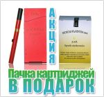 Електронна сигарета Nickols GOLD 110 червона