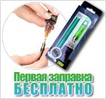 Електронна сигарета ME4 Зелена