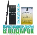 Niсkols Platinum 110