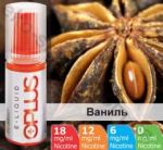 Рідина Oplus Ваніль