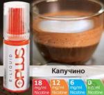 Рідина Oplus Капучино