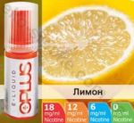 Рідина Oplus Лимон